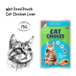 CAT CHOIZE Pouch Adult Chicken Liver - 75GR