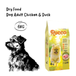 ROCCO Adult Small Breed Chicken and Duck Karung - 6KG