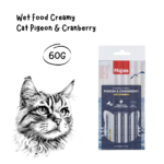 MAJES Cat Creamy Treats Pigeon and Cranberry - 60GR isi 5