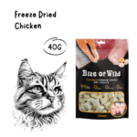 BITE OF WILD Cat Treats Freeze Dried Chicken - 40GR