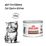 ROYAL CANIN Kitten Digest Gastrointestinal - 195GR